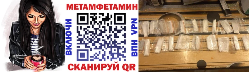 Amphetamine VHQ  Новокубанск 