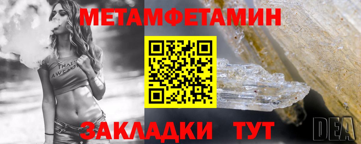 Новокубанск  АМФ 97%  Вход с VPN 