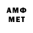 Метамфетамин Декстрометамфетамин 99.9% MegaStouk