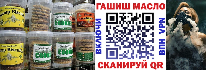 Cannafood марихуана  Новокубанск 