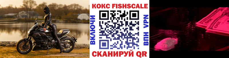 где купить   Новокубанск  COCAIN 97% 