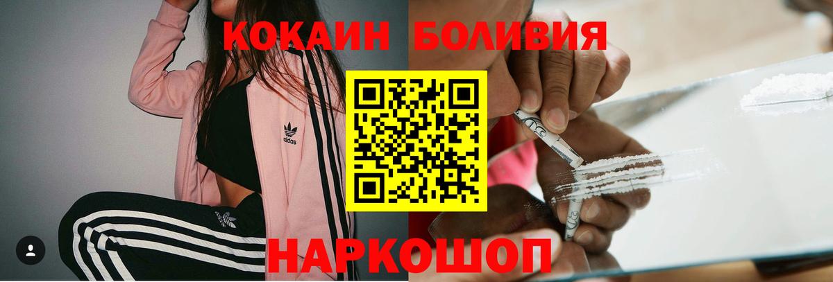 ГАШИШ  Новокубанск  Бошки Шишки  LSD-25  МЕФ кристаллы  Кокаин  Вход с VPN 