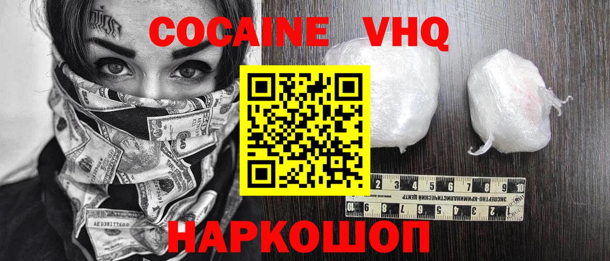 Гашиш Новокубанск