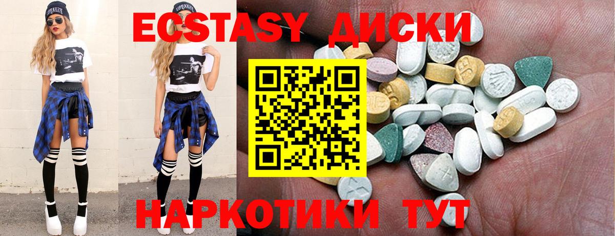 ЭКСТАЗИ Дубай Новокубанск