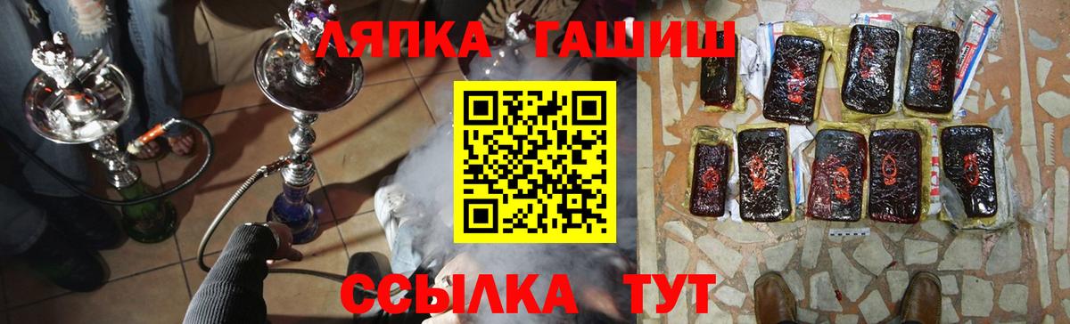 ГАШ 40% ТГК Новокубанск