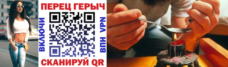 Героин афганец  MEGA ONION  Новокубанск 