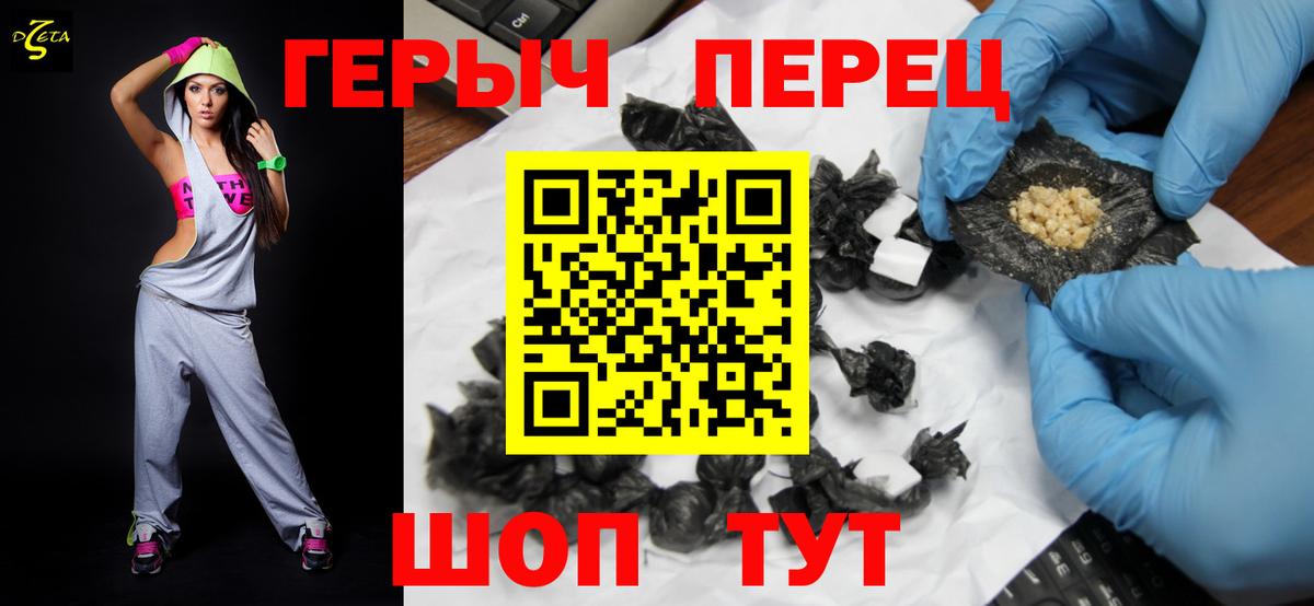Новокубанск  Героин афганец  Вход с VPN 