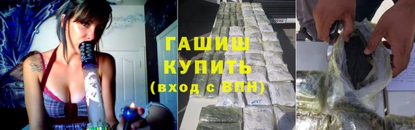мефедрон VHQ Новокубанск