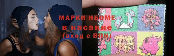 мефедрон VHQ Новокубанск