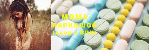 кокаин премиум Бронницы