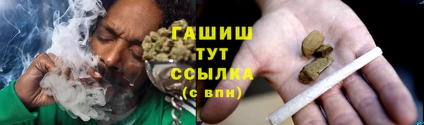 гашиш Новодвинск