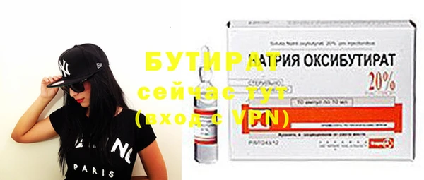 мефедрон VHQ Новокубанск