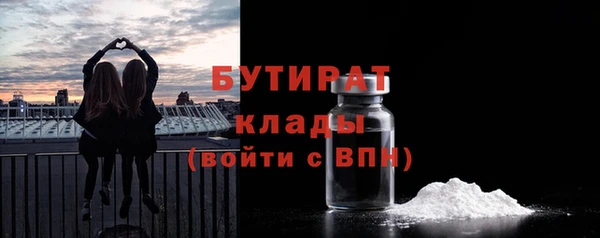 мефедрон VHQ Новокубанск