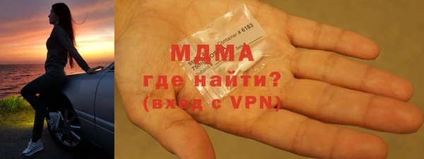 MDMA Бородино
