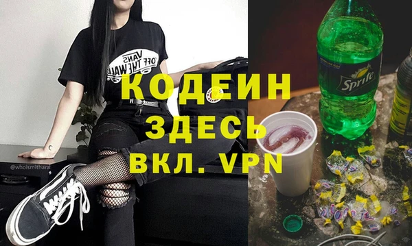 гашиш Новодвинск