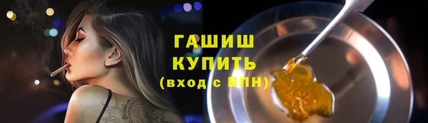 мефедрон VHQ Новокубанск
