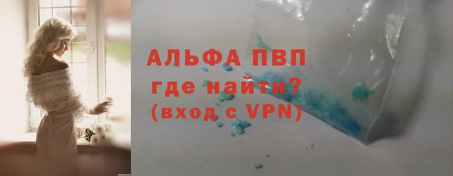 гашиш Новодвинск