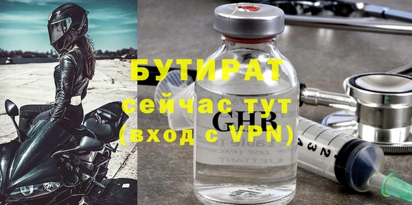 мефедрон VHQ Новокубанск