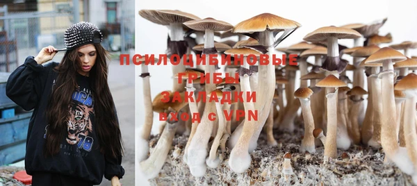 мефедрон VHQ Новокубанск