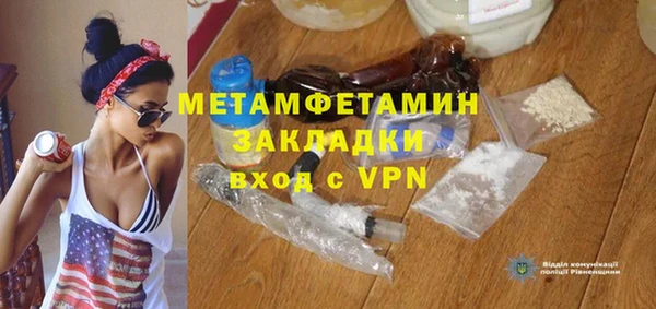 дмт Няндома