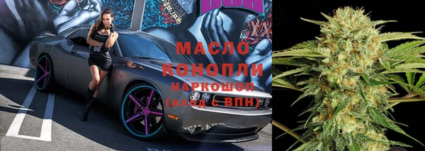 spice Нефтегорск
