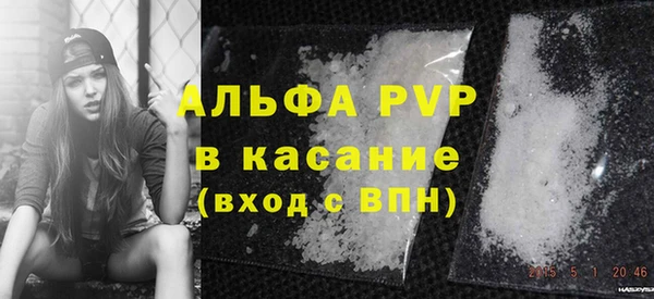 мефедрон VHQ Новокубанск