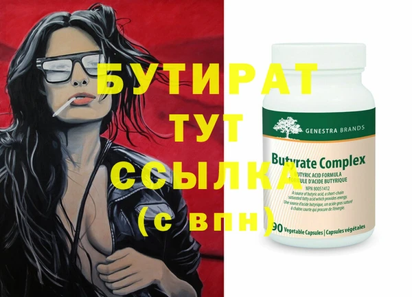 гашиш Новодвинск