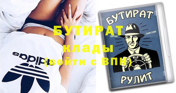 твердый Нефтекумск