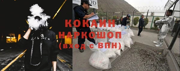 мефедрон VHQ Новокубанск