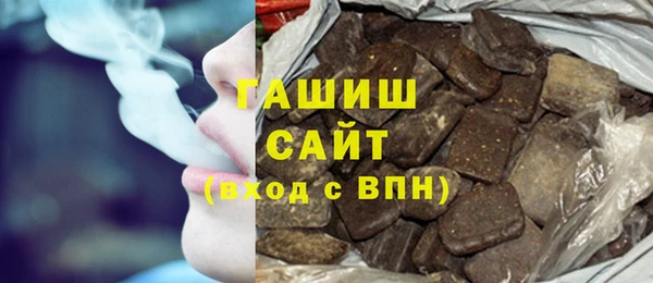 мефедрон VHQ Новокубанск