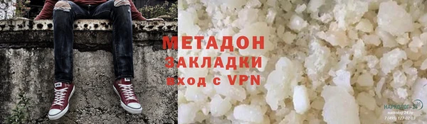 скорость mdpv Горняк