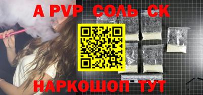 не бодяженный Камышлов