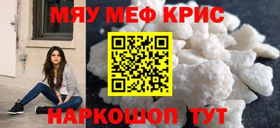 СК Кандалакша