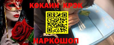 меф Канаш