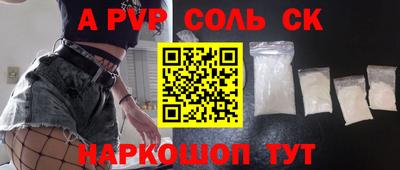 меф Канаш