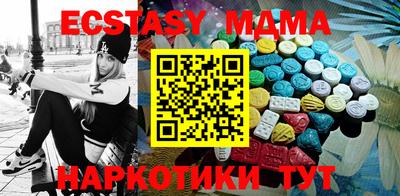 меф Канаш