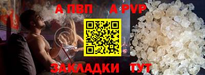 меф Канаш