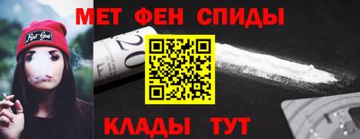 меф Канаш