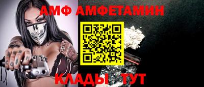 меф Канаш
