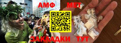 меф Канаш