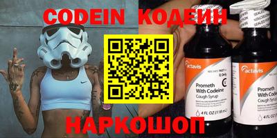 меф Канаш