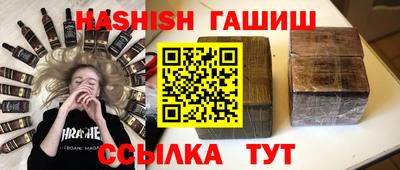 меф Канаш