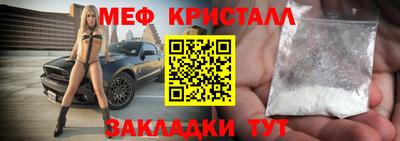 СК Кандалакша
