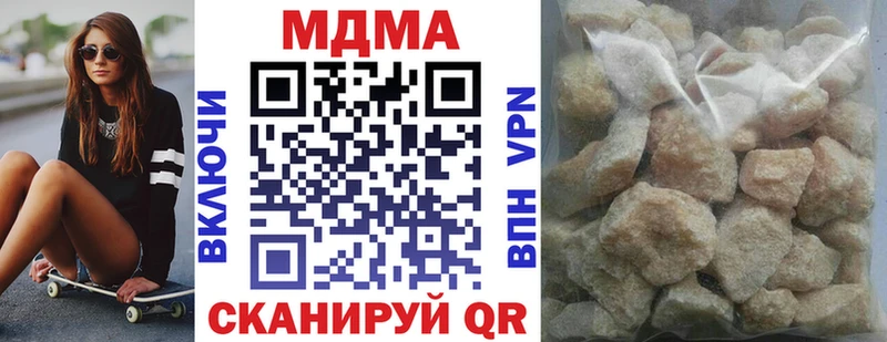 ОМГ ОМГ онион  Новокубанск  МДМА Molly 