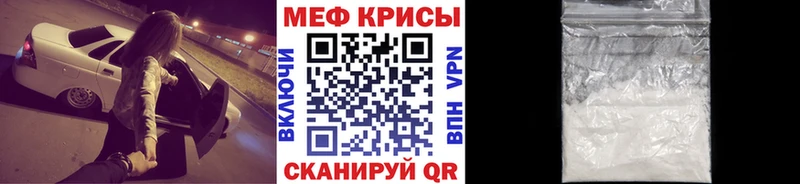 mega рабочий сайт цена Новокубанск МЯУ-МЯУ кристаллы