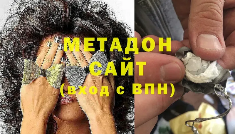 darknet Telegram  Новокубанск  Метадон methadone 