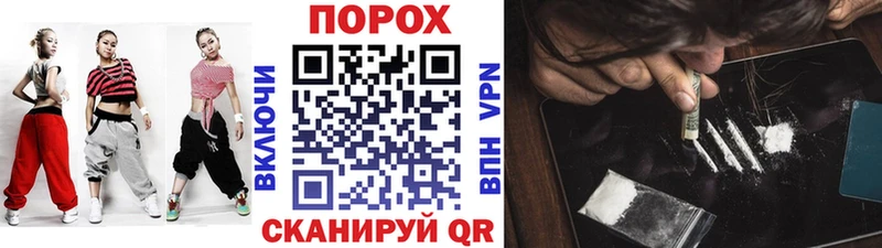 МЕТАМФЕТАМИН витя  Новокубанск 