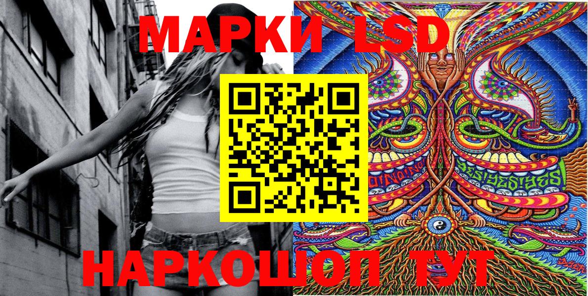 Марки NBOMe 1500мкг  Вход с VPN  Марки NBOMe 1500мкг  как найти закладки  Новокубанск 