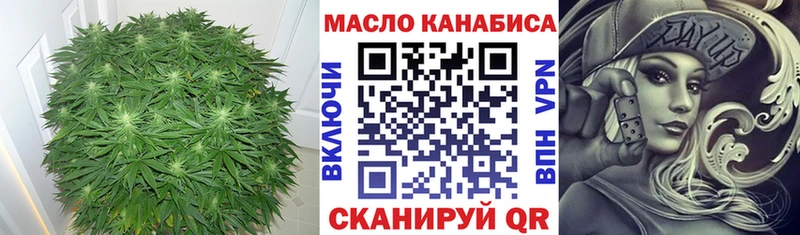 Дистиллят ТГК вейп  Новокубанск 
