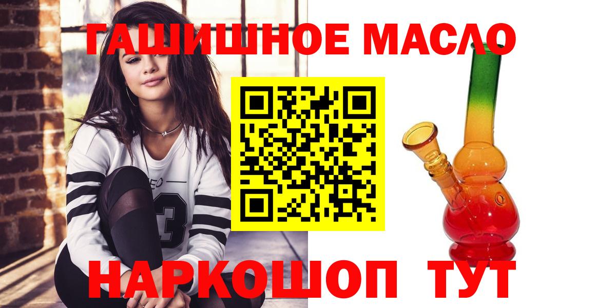 Дистиллят ТГК вейп  наркота  ТГК вейп  Новокубанск  Вход с VPN 